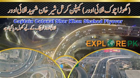 Ghora Chowk Flyover Lahore Day And Night Time Drone Video Captain