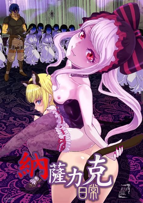 中文 动漫同人Overload Undead不死者之王 本子 38P Chinese Hentai Manga
