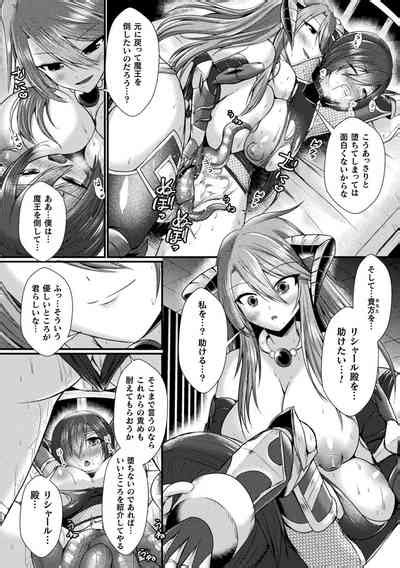 Kairaku Dain Desespoir Nhentai Hentai Doujinshi And Manga