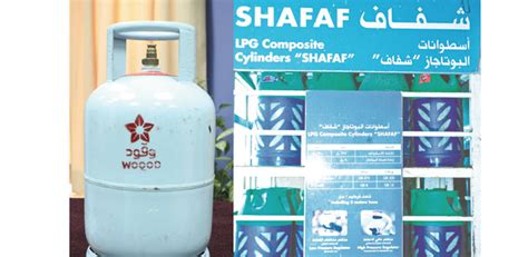 Woqod sold over 4.8mn LPG metal cylinders in 2013 - Gulf Times