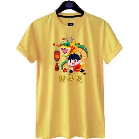 Jual Kaos Imlek Tahun Naga Barong Naga Lampion C Year Of The