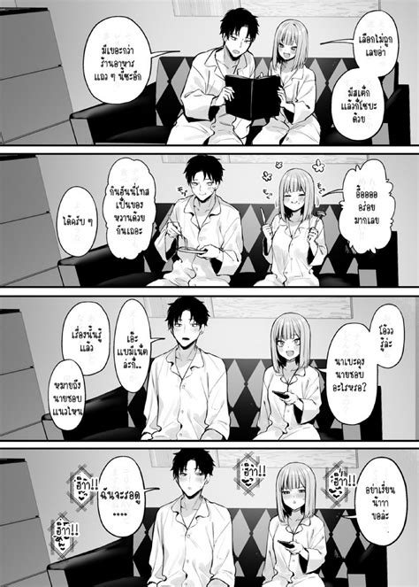 นดเธอมานอกจอ Danimaru studio Danimaru Moto kare to wa Dekinakatta Sex Shitemo Ii desuka