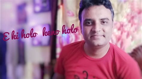 E Ki Holo Keno Holo Kishore Kumar Tanmoy Chatterjee Youtube