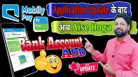 Mobily Pay Badal Gaya New Update Mobily Pay Beneficiary Add Mobily