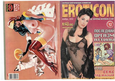 Super Sexiest Spanking Magazine Hot Collection Page