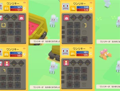 最も共有された！ √ ポケモンクエスト 料理 伝説 243166 ポケモンクエスト 料理 伝説