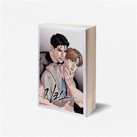 Book Jinx Mingwa English Comic Book Chapter 1 9 Hard Cover Hobbies