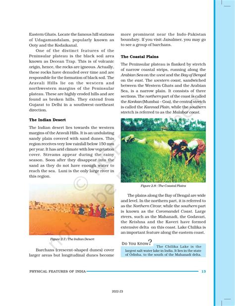 Ncert Book For Class 9 Geography Chapter 2 Physical Features