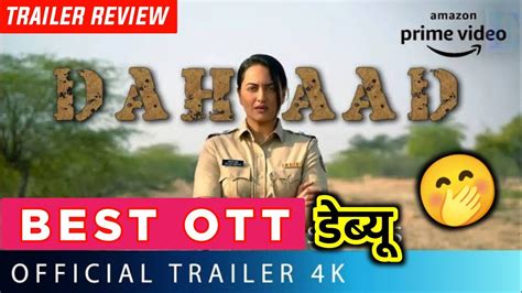 Dahaad Trailer Review Sonakshi Sinha Vijay Varma Gulshan