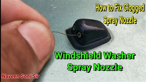 How To Fix Clogged Spray Nozzle In Car।how To Fix Clogged Windshield