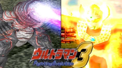 Ps Ultraman Fighting Evolution Ultraman Taro Vs Golza P