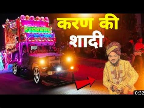 DJ Karan Badliya Ki Shaadi Kingfisher DJ Badliya DJKingfisher1 1M