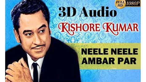 【old Song】neele Neele Ambar Par 3d Audio Surround Sound Use