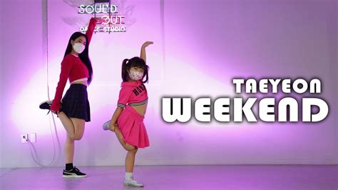 K Pop Cover 태연 Taeyeon Weekend 커버댄스 Dance Cover┃souldoutdnace