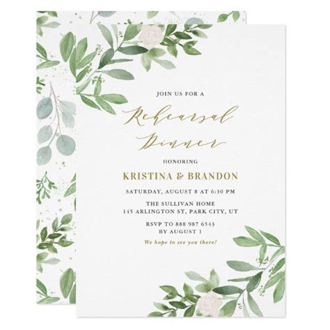 Watercolor Greenery And Flowers Rehearsal Dinner Invitation Zazzle