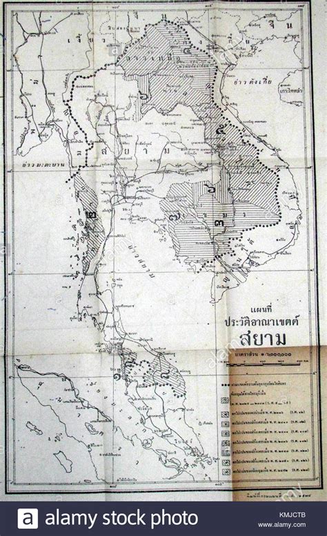 Map Of Siam Hi Res Stock Photography And Images Alamy