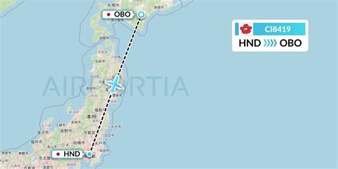 Ci Flight Status China Airlines Tokyo To Obihiro Cal