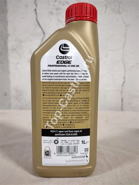 Масло моторное Castrol EDGE Professional C1 5W-30 1л купить 1 689,13 ...