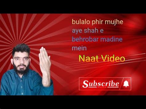 Bulalo Phir Mujhe Aye Shah E Behrobar Madine Mein Hassan Ahmed Khattak