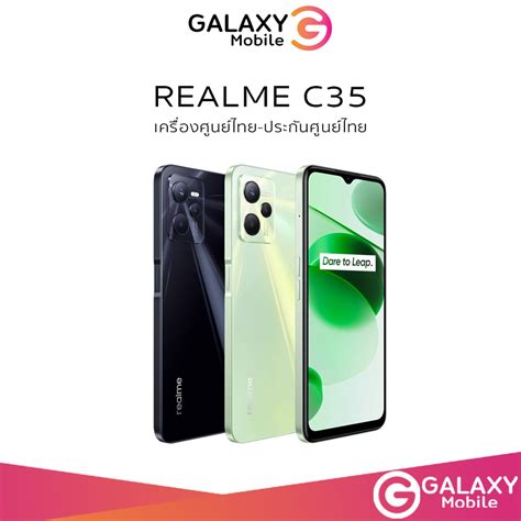 Realme C35 Smartphone Nfc 128gb 18w 5000mah Battery Unisoc