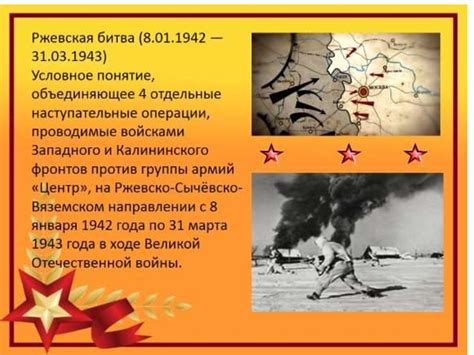 Операция Барбаросса - презентация онлайн