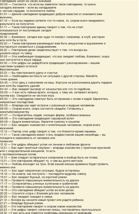 878 Ангельская Нумерология Лучшая Фото Подборка