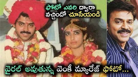 Victory Venkatesh Wife Neeraja Reddy Marriage Photo Daggubativenkatesh