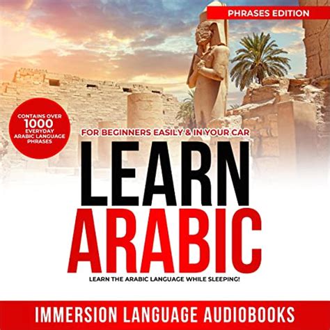 Amazon Co Jp Learn Arabic For Beginners Easily In Your Car Phrases