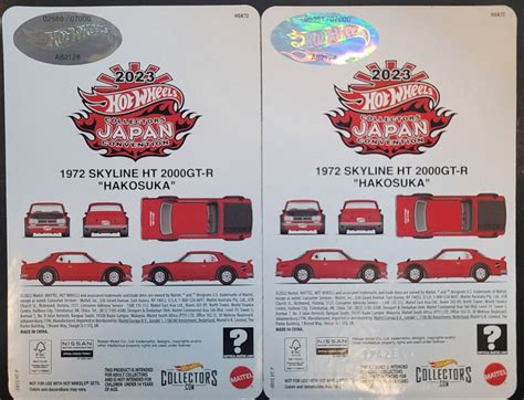 Hot Wheels Japan Convention Skyline HT GT R Left Right Set 興趣及遊戲 玩具 遊戲類