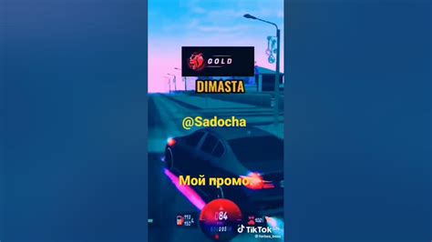 Игра: Блек Раша - YouTube