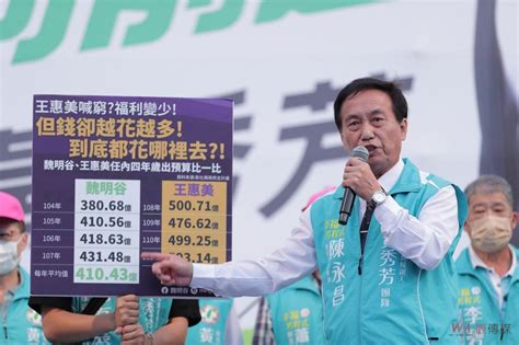 影／幸福漸漸來！民進黨彰化縣長候選人黃秀芳公布競選歌曲 蕃新聞