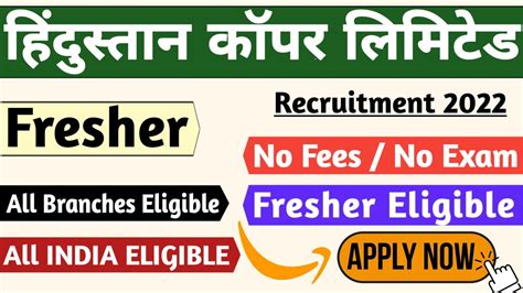 Hindustan Copper Limited Notification Fresher All India