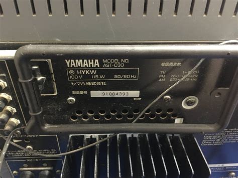 Yahoo!オークション - 【4599】YAMAHA MODEL NO AST-C30 NATURALSOUNO ...