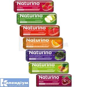 NATURINO ПАСТИЛКИ З ВІТАМІНАМИ ТА НАТУРАЛЬНИМ СОКОМ: інструкція, ціни ...