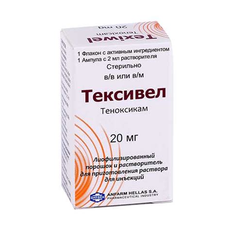 Тексивел пор. лиоф д/ин. 20мг+р-ль №1 от Arena Group S.A, цена - купить ...