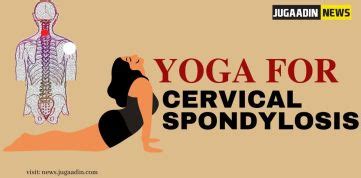 Yoga for cervical spondylosis : yoga awareness | Jugaadin News