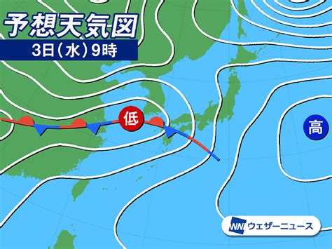 4月3日水の天気予報 西日本、東日本の広範囲で雨 激しく降る所も ウェザーニュース