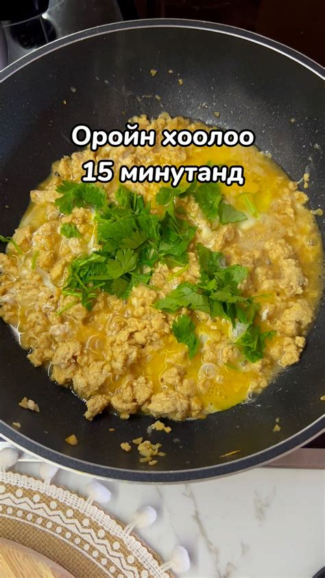 Эзэгтэй Рапсын тос | 10 минутад хийж болох өндөг, помидортой зуушны жор ...