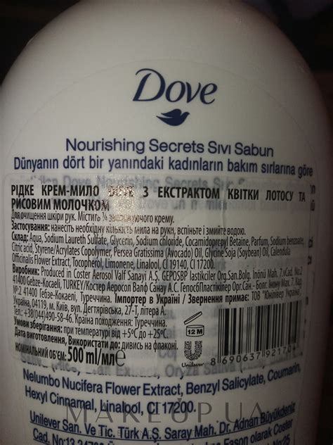 Dove Nourishing Secrets Glowing Ritual Hand Wash Lotus Flower Liquid