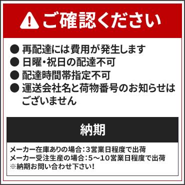 お取り寄せ代引不可ノーリツ 4万キロ フルオート 屋内壁掛形 高効率直圧式石油ガス化ふろ給湯機 エコフィール OTQ