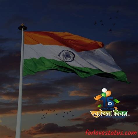 251 Best Happy Independence Day Images 2023 स्वतंत्र दिवस की फोटो