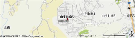 山口県岩国市由宇町南5丁目の地図 住所一覧検索｜地図マピオン