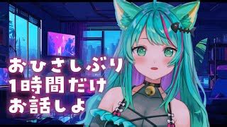 Nekoboshi Minto Vtuber