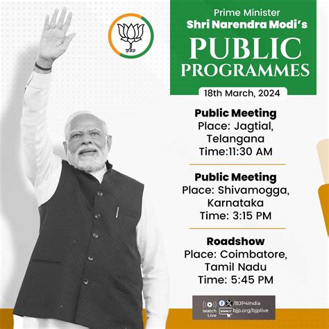 Prime Minister Shri Naretendra Modis Public Programmes On 18th March