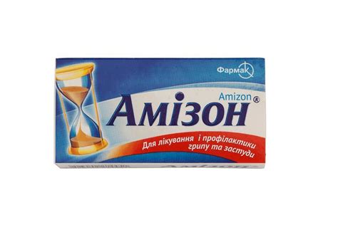 Препарат Амізон для лікування і профілактики грипу та респіраторних ...