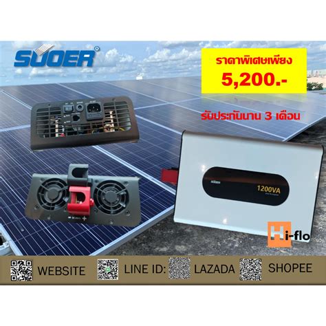 Suoer Va Inverter On Grid Tie Inverter Gti D Va