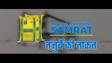 Mp Birla Samrat Ppc Cement At Rs 350 Bag MP Birla Cement In Jabalpur