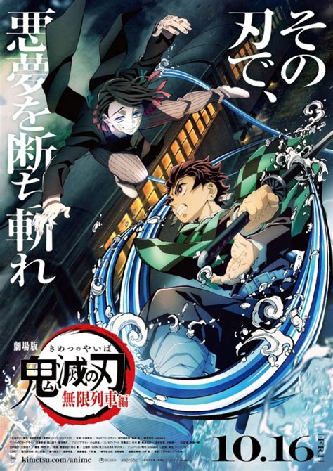 「鬼滅の刃」がフジテレビ土曜プレミアムで2週連続放送！映画まで待ちきれない！ Hugkum（はぐくむ）