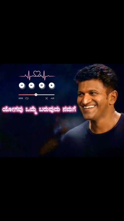 Puneeth Rajkumar Appu Whatsapp Status Video 😍 Youtube