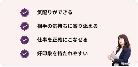 女性営業職が活躍できる職場環境とは？向いている人や特有の悩みを徹底解説！ Mycsess セールス ガイド